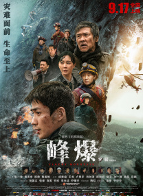 欧美一区二区三区激情视频